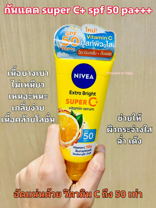 ภาพหน้าปกบทความ:title