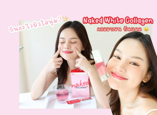 ภาพหน้าปกบทความ:title