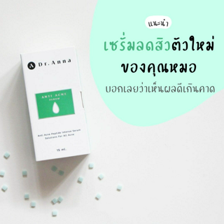 ภาพหน้าปกบทความ:title