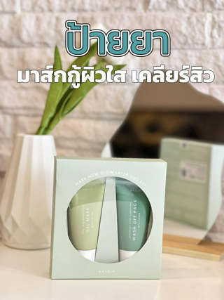 ภาพหน้าปกบทความ:title