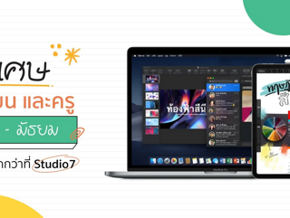 ภาพหน้าปกบทความ:title