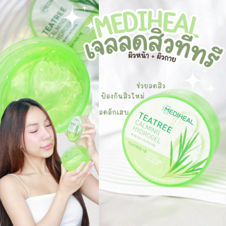 ภาพหน้าปกบทความ:title