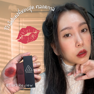 ภาพหน้าปกบทความ:title