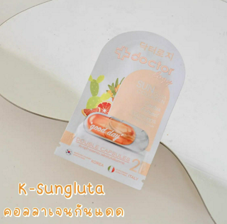 ภาพหน้าปกบทความ:title