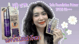 ภาพหน้าปกบทความ:title