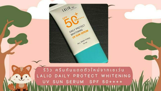 ภาพหน้าปกบทความ:title