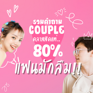 ภาพหน้าปกบทความ:title