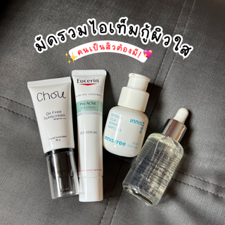 ภาพหน้าปกบทความ:title