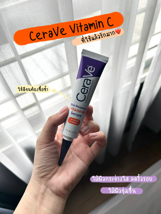 ภาพหน้าปกบทความ:title