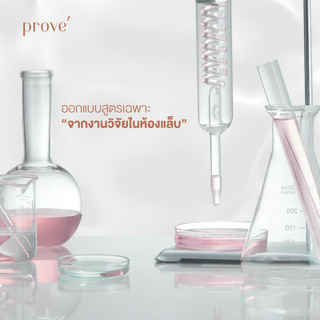 ภาพหน้าปกบทความ:title