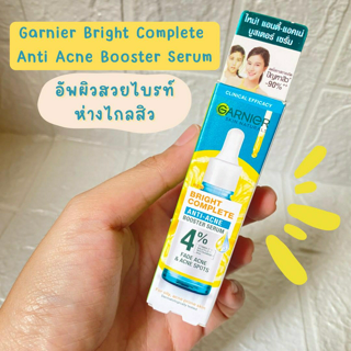 ภาพหน้าปกบทความ:title