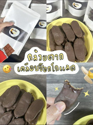 ภาพหน้าปกบทความ:title