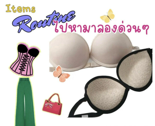 ภาพหน้าปกบทความ:title