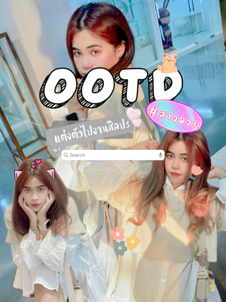 ภาพหน้าปกบทความ:title