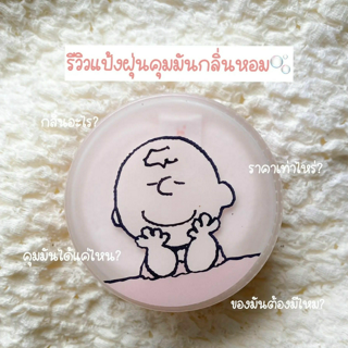 ภาพหน้าปกบทความ:title