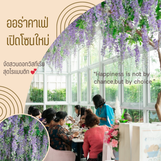 ภาพหน้าปกบทความ:title