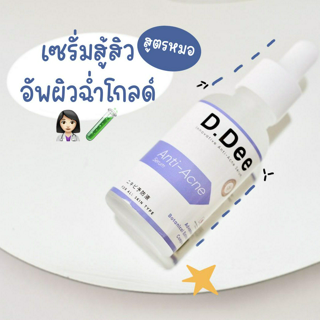 ภาพหน้าปกบทความ:title