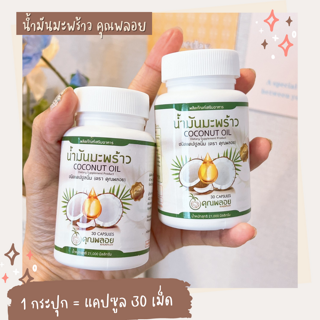 ภาพหน้าปกบทความ:title