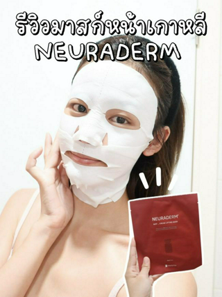 ภาพหน้าปกบทความ:title