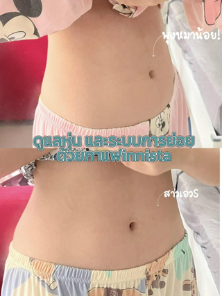ภาพหน้าปกบทความ:title