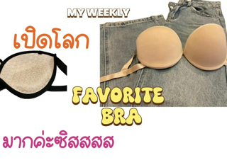 ภาพหน้าปกบทความ:title