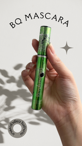 ภาพหน้าปกบทความ:title