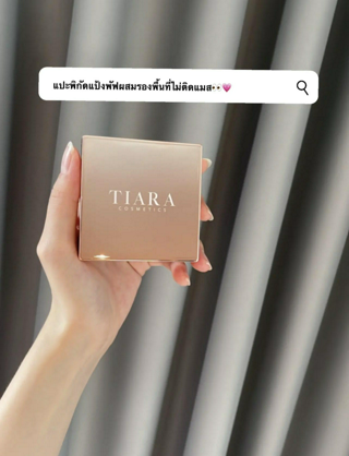 ภาพหน้าปกบทความ:title