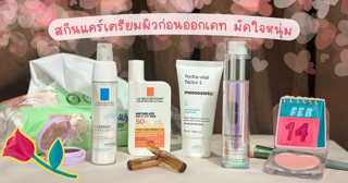 ภาพหน้าปกบทความ:title