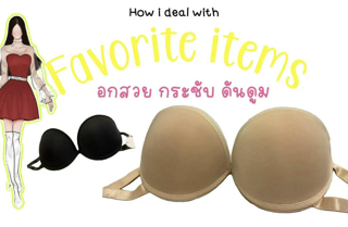 ภาพหน้าปกบทความ:title