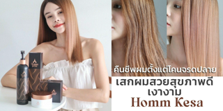 ภาพหน้าปกบทความ:title