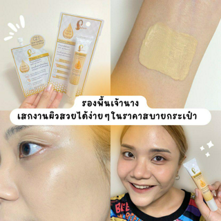 ภาพหน้าปกบทความ:title