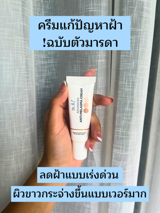 ภาพหน้าปกบทความ:title