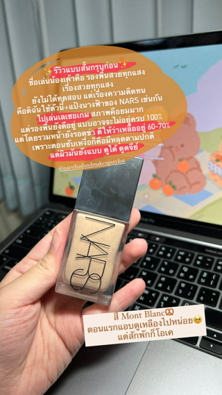 ภาพหน้าปกบทความ:title