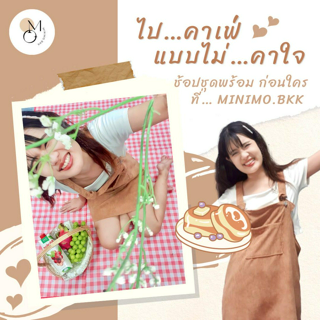 ภาพหน้าปกบทความ:title