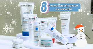 ภาพหน้าปกบทความ:title