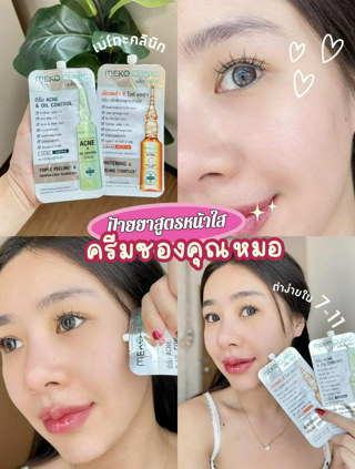 ภาพหน้าปกบทความ:title