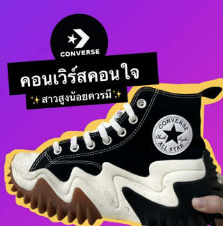 ภาพหน้าปกบทความ:title