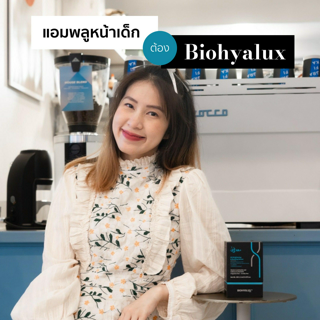 ภาพหน้าปกบทความ:title