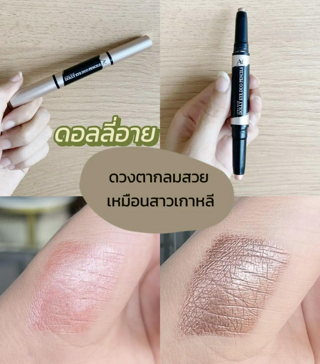 ภาพหน้าปกบทความ:title