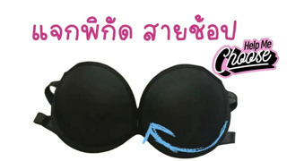 ภาพหน้าปกบทความ:title