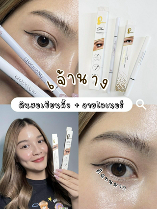 ภาพหน้าปกบทความ:title