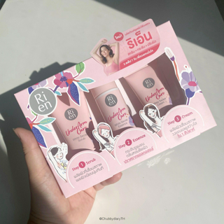 ภาพหน้าปกบทความ:title