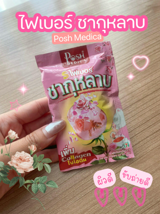 ภาพหน้าปกบทความ:title