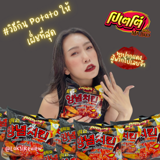 ภาพหน้าปกบทความ:title