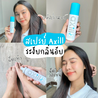 ภาพหน้าปกบทความ:title