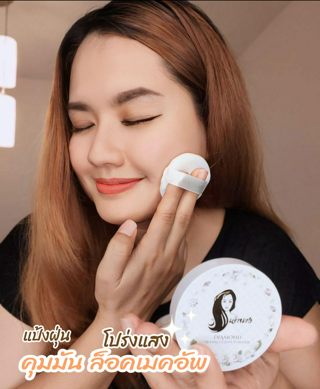 ภาพหน้าปกบทความ:title