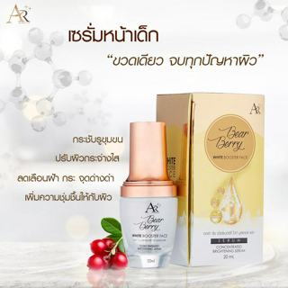 ภาพหน้าปกบทความ:title