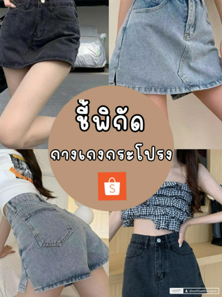 ภาพหน้าปกบทความ:title