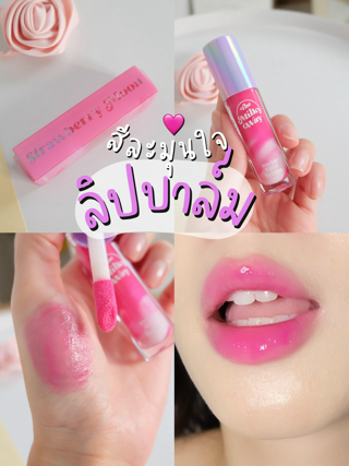 ภาพหน้าปกบทความ:title