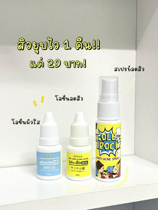 ภาพหน้าปกบทความ:title